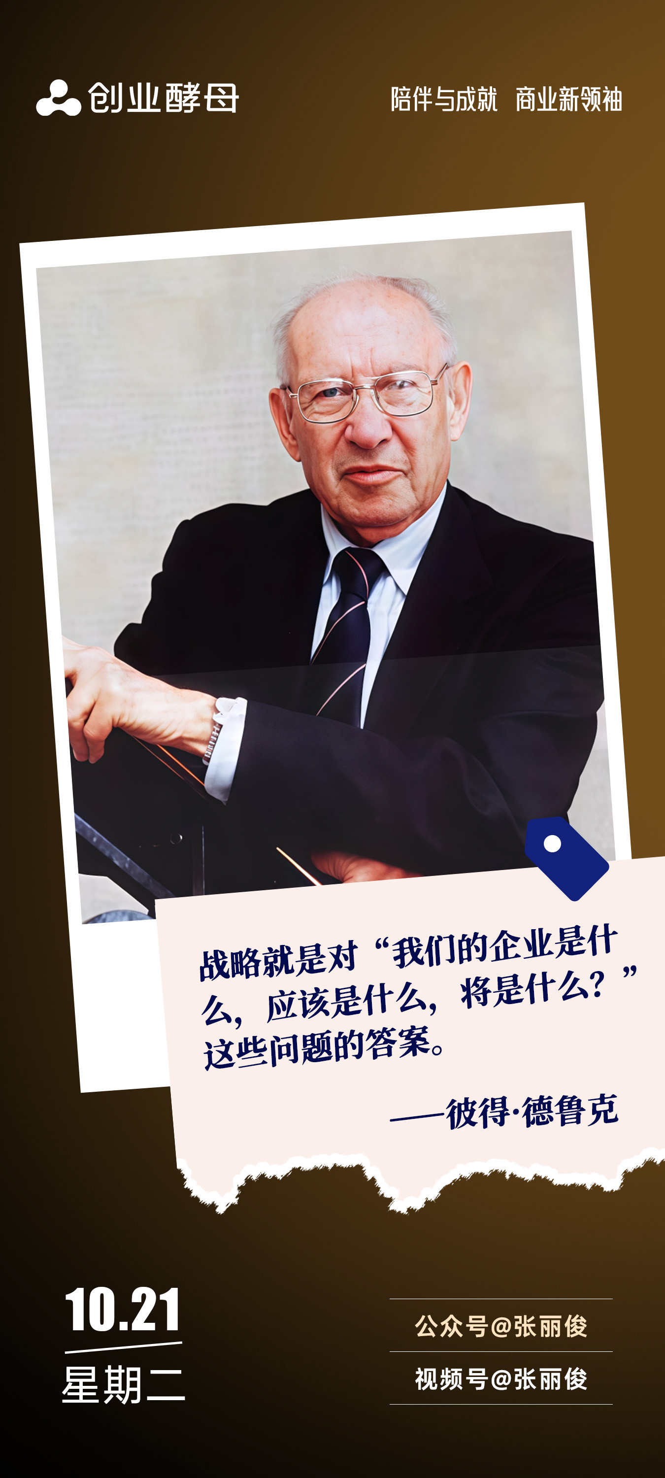 河池市增长战略最佳实践(增长型战略适用条件)