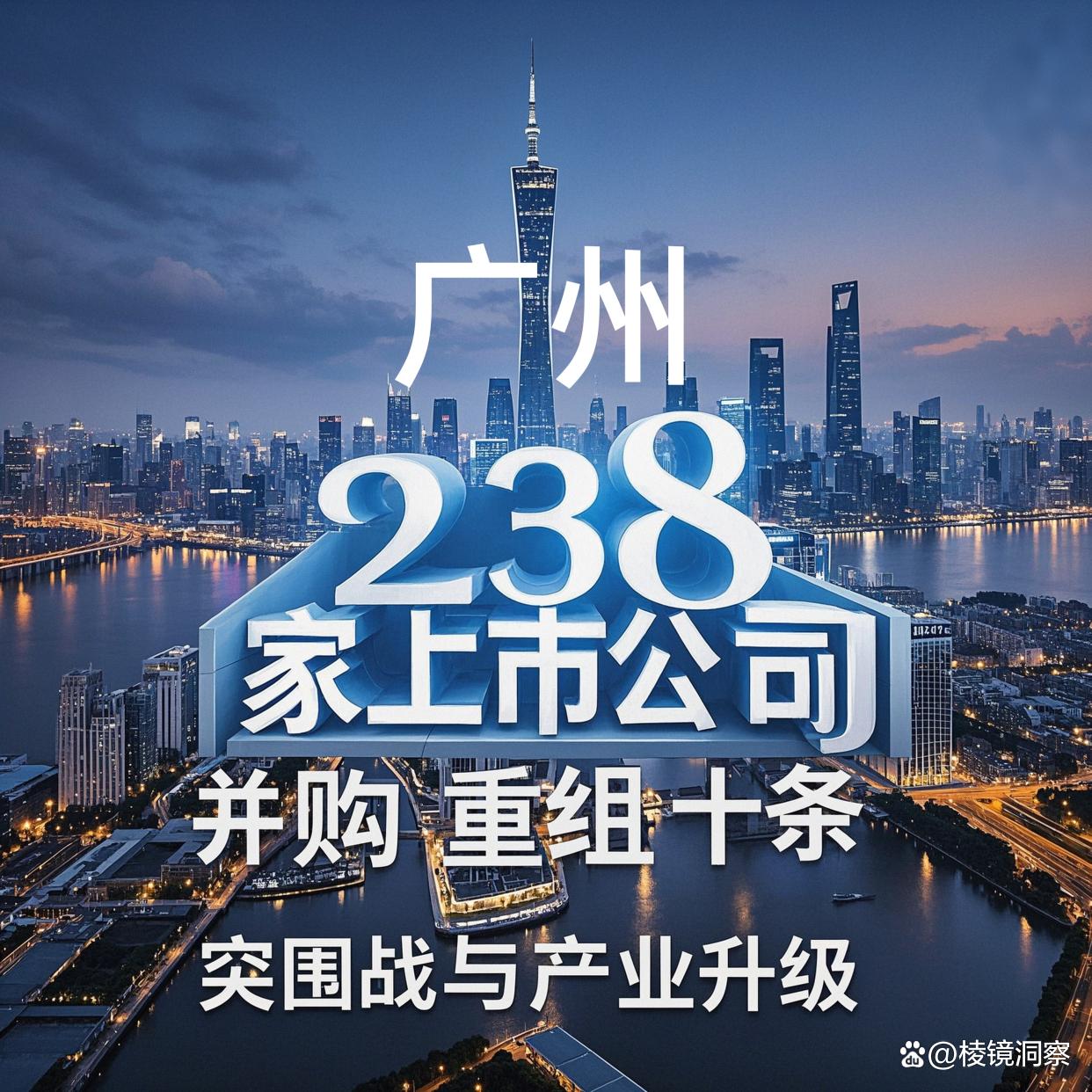 河池市专业并购重组(并购重组最好的书)