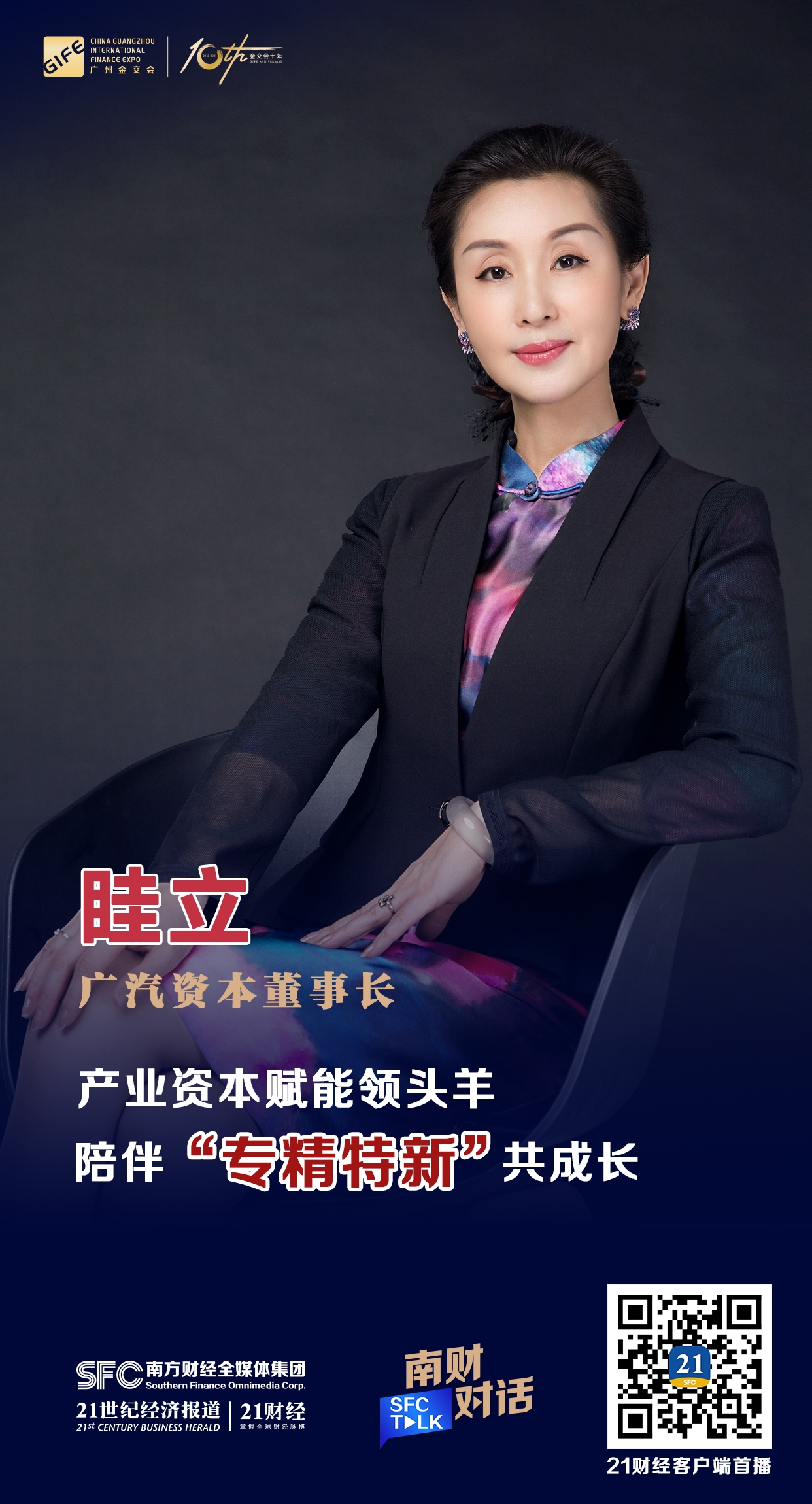 河池市全要素资本赋能实业(全要素企业是什么意思)
