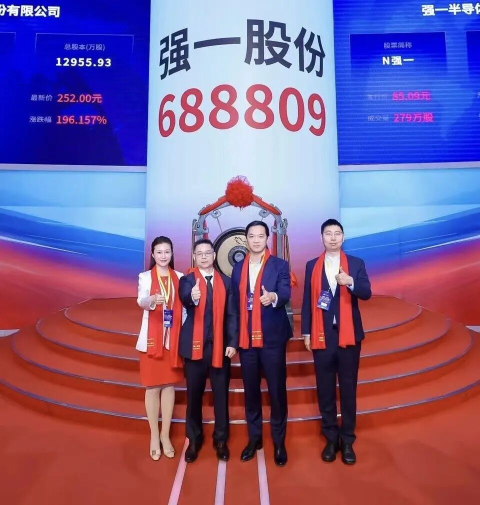 河池市领先科创板上市(2021科创板硬科技领军企业)