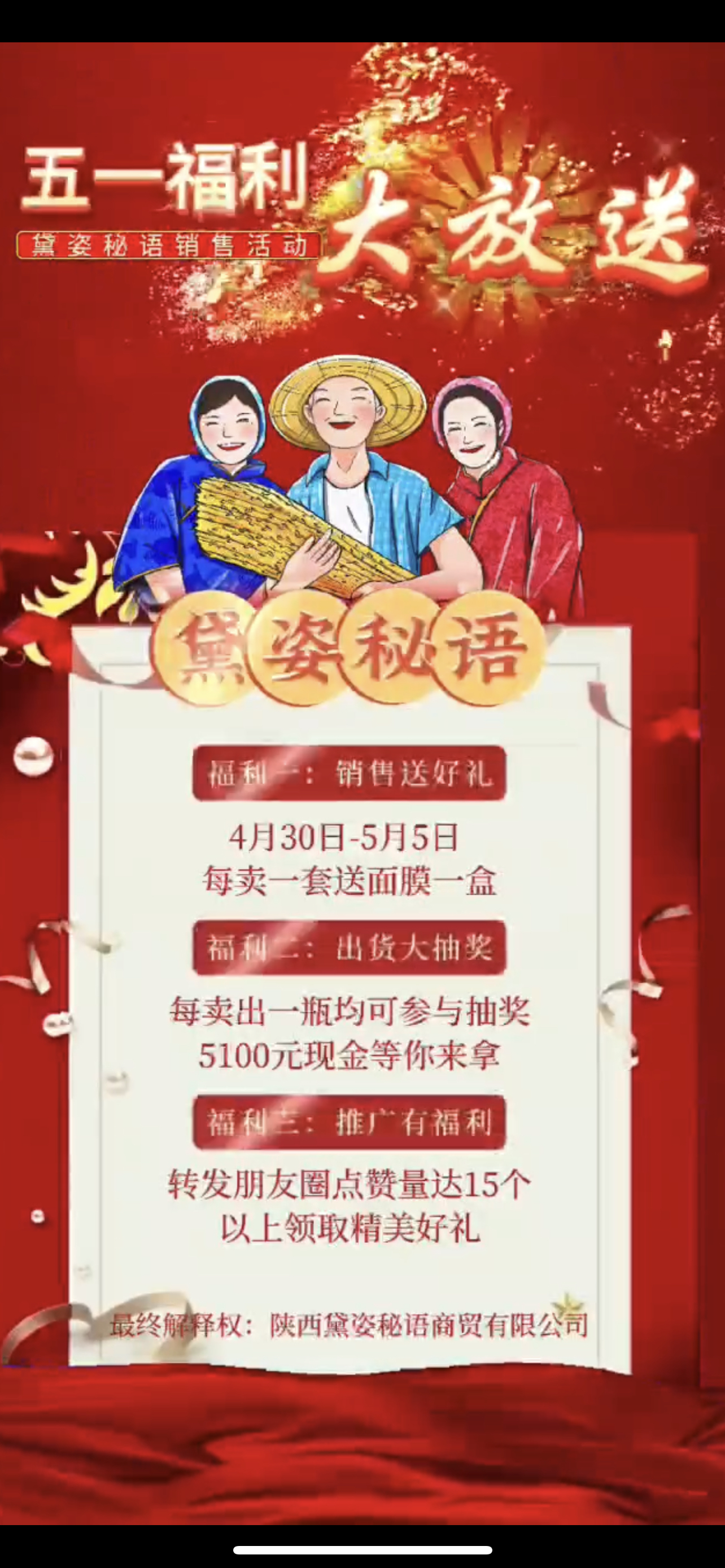 河池市广告并购顾问(广告并购顾问岗位职责)