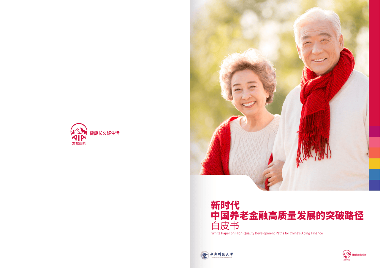 河池市养老企业投资咨询(投资养老项目的投资公司)