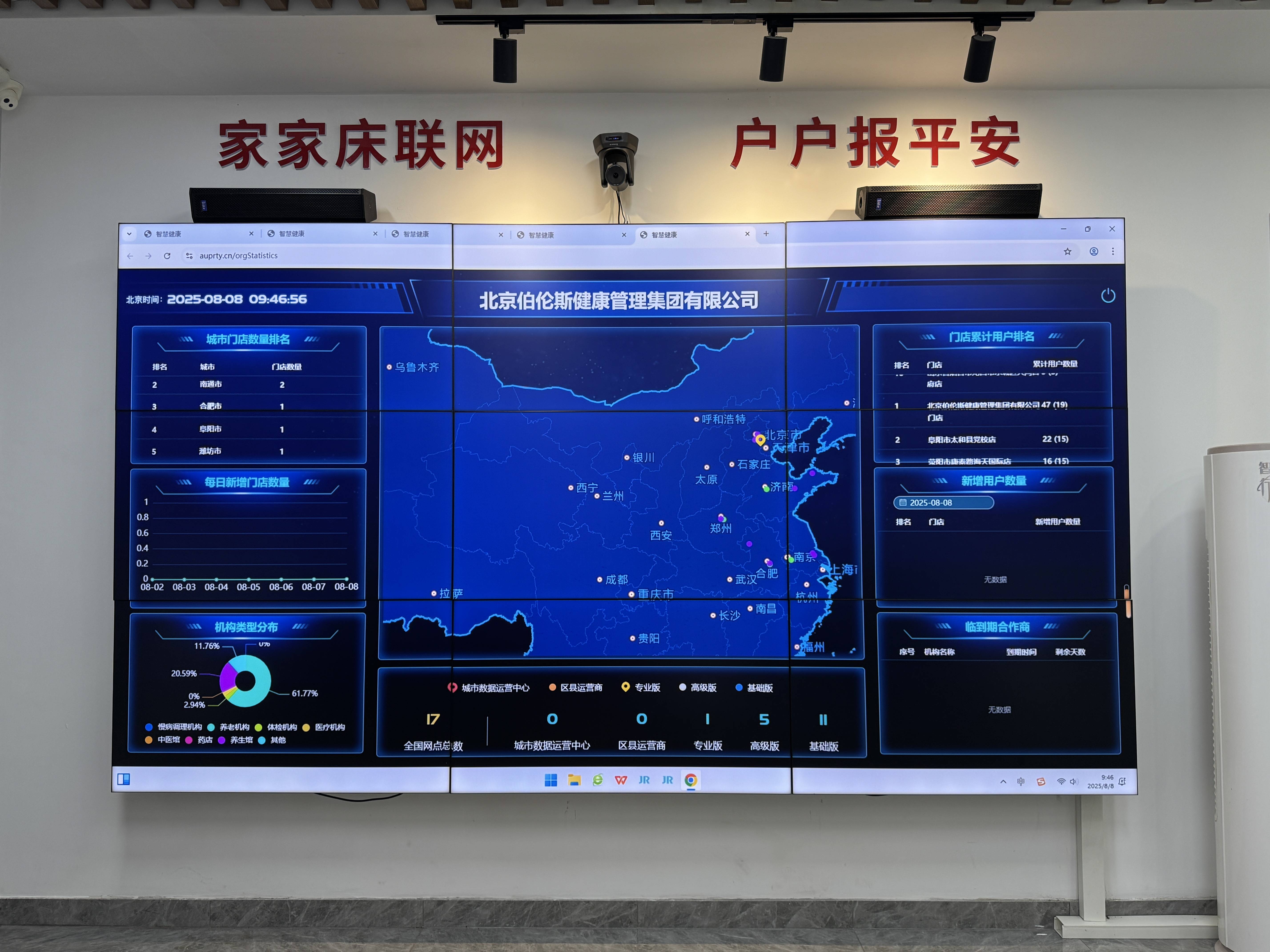 河池市管家式投资咨询(家管家投资项目是真的吗)