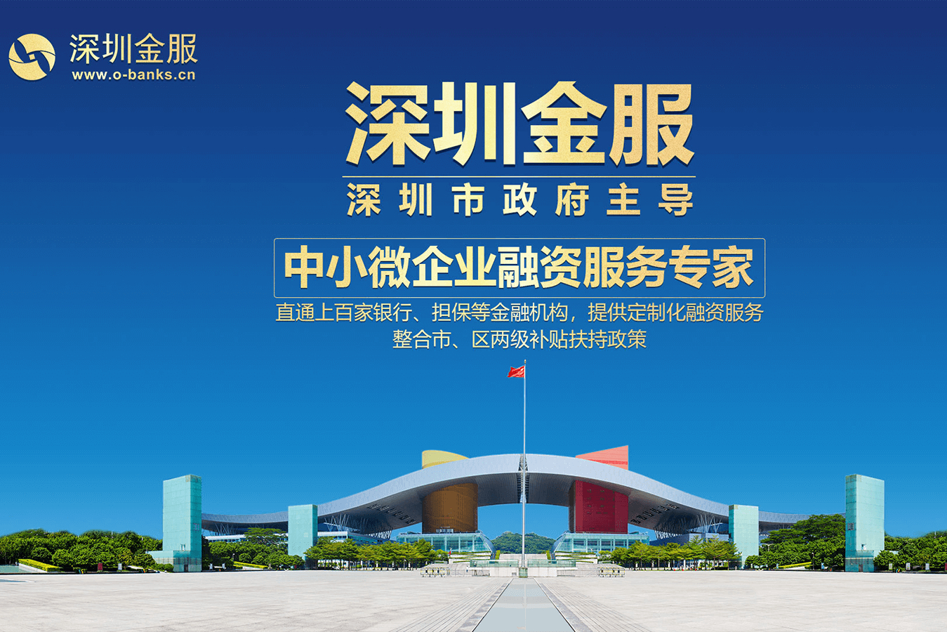 河池市投融资服务平台(投融资平台是什么意思)