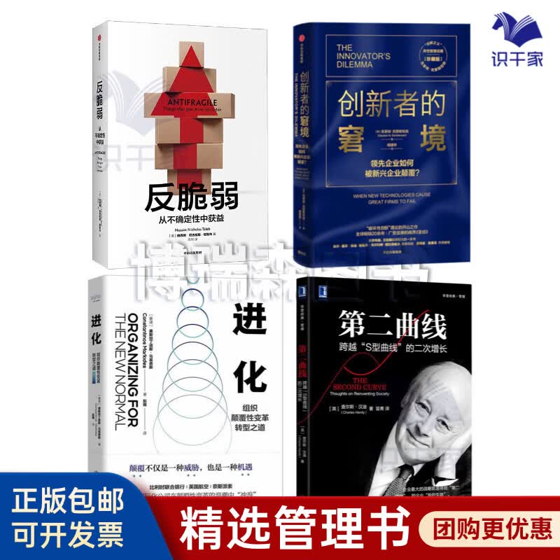 河池市转型期组织变革(组织转型主要考虑的三大要素)