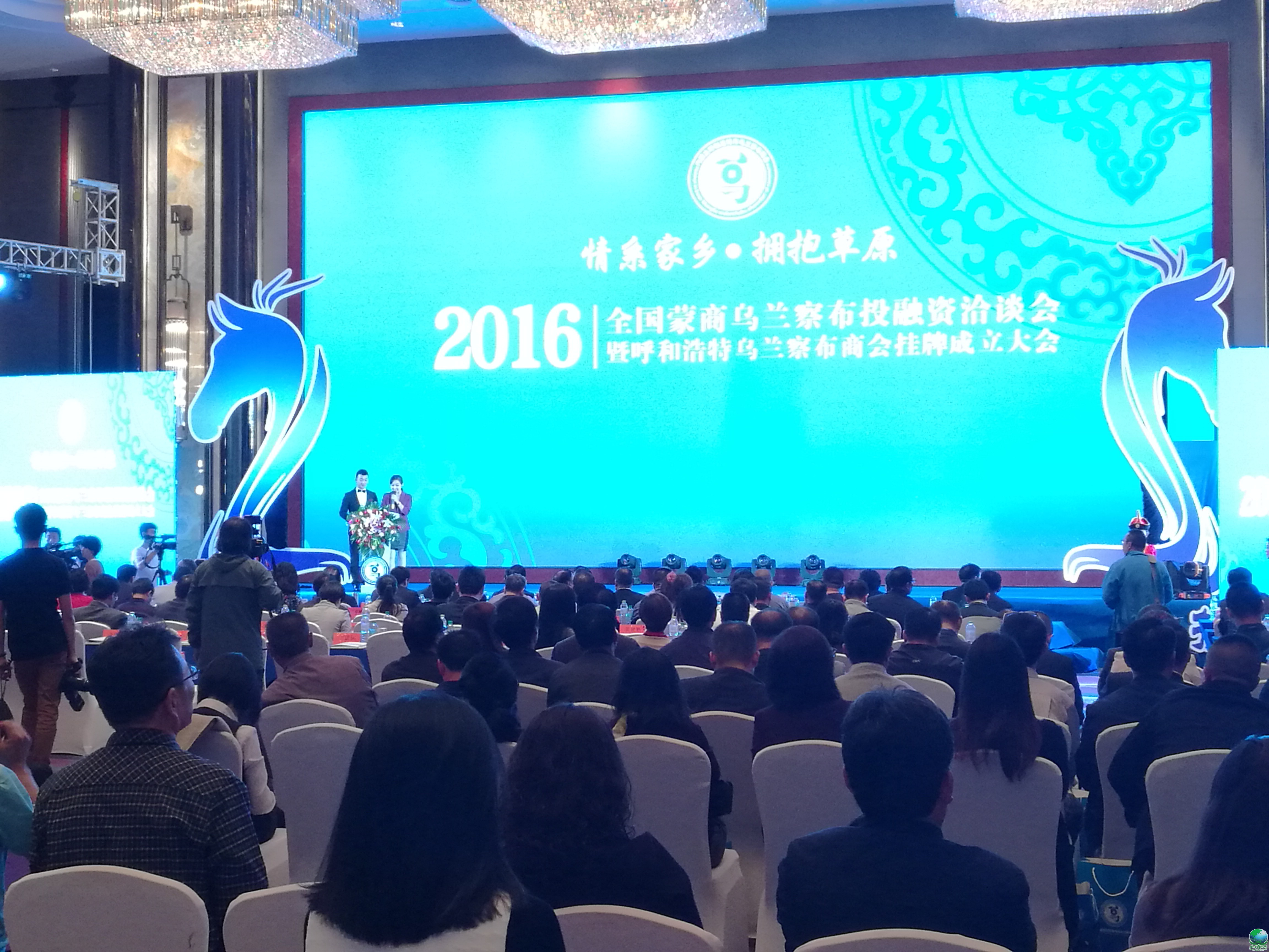 河池市呼和浩特专业投融资服务(呼和浩特市投资有限责任公司)