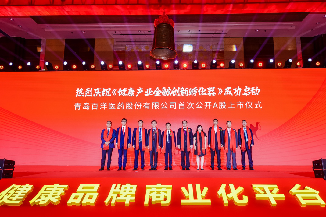 河池市包含高回报医药创业板上市的词条