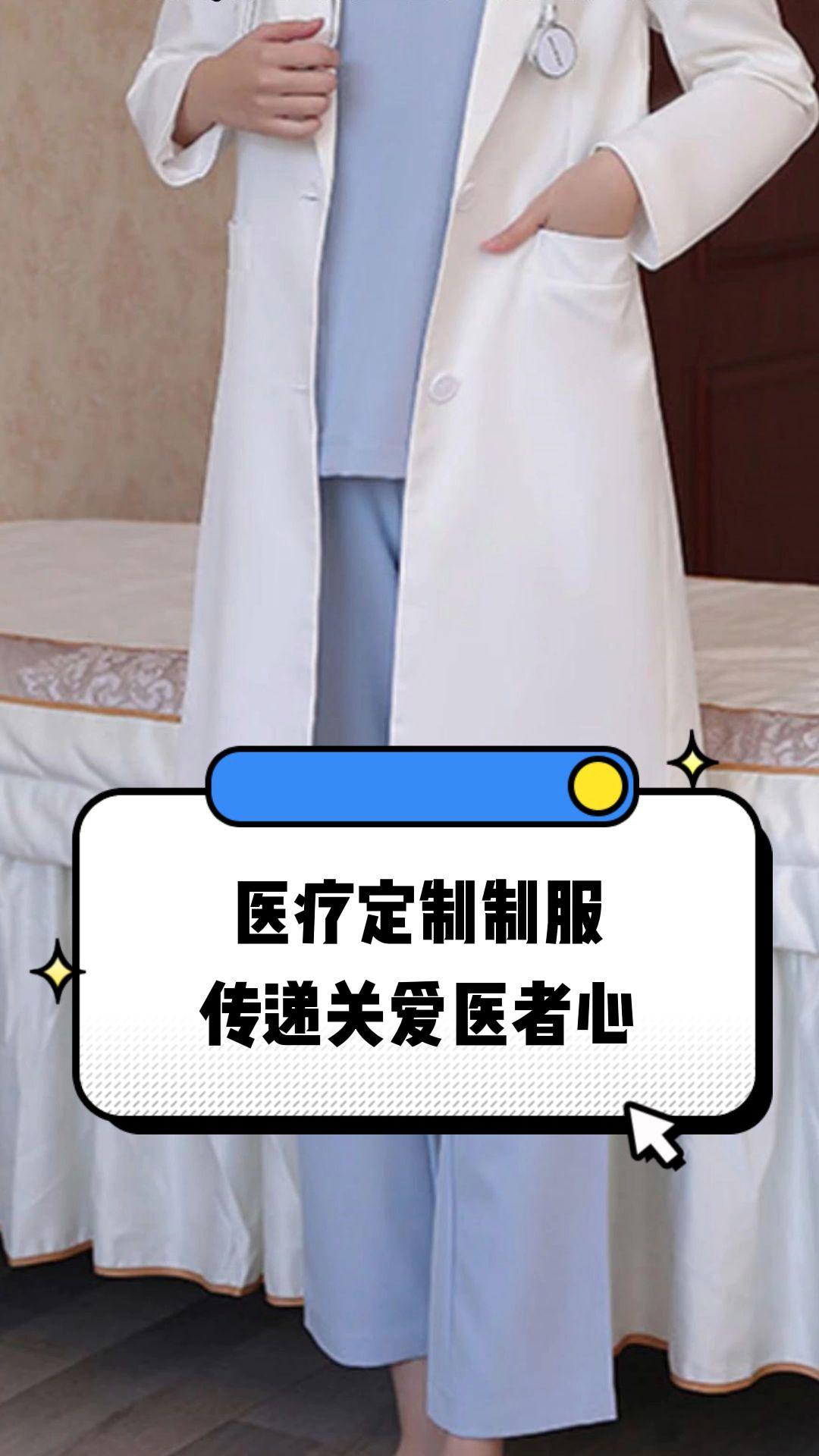 河池市定制医疗投资咨询(定制医疗投资咨询公司)