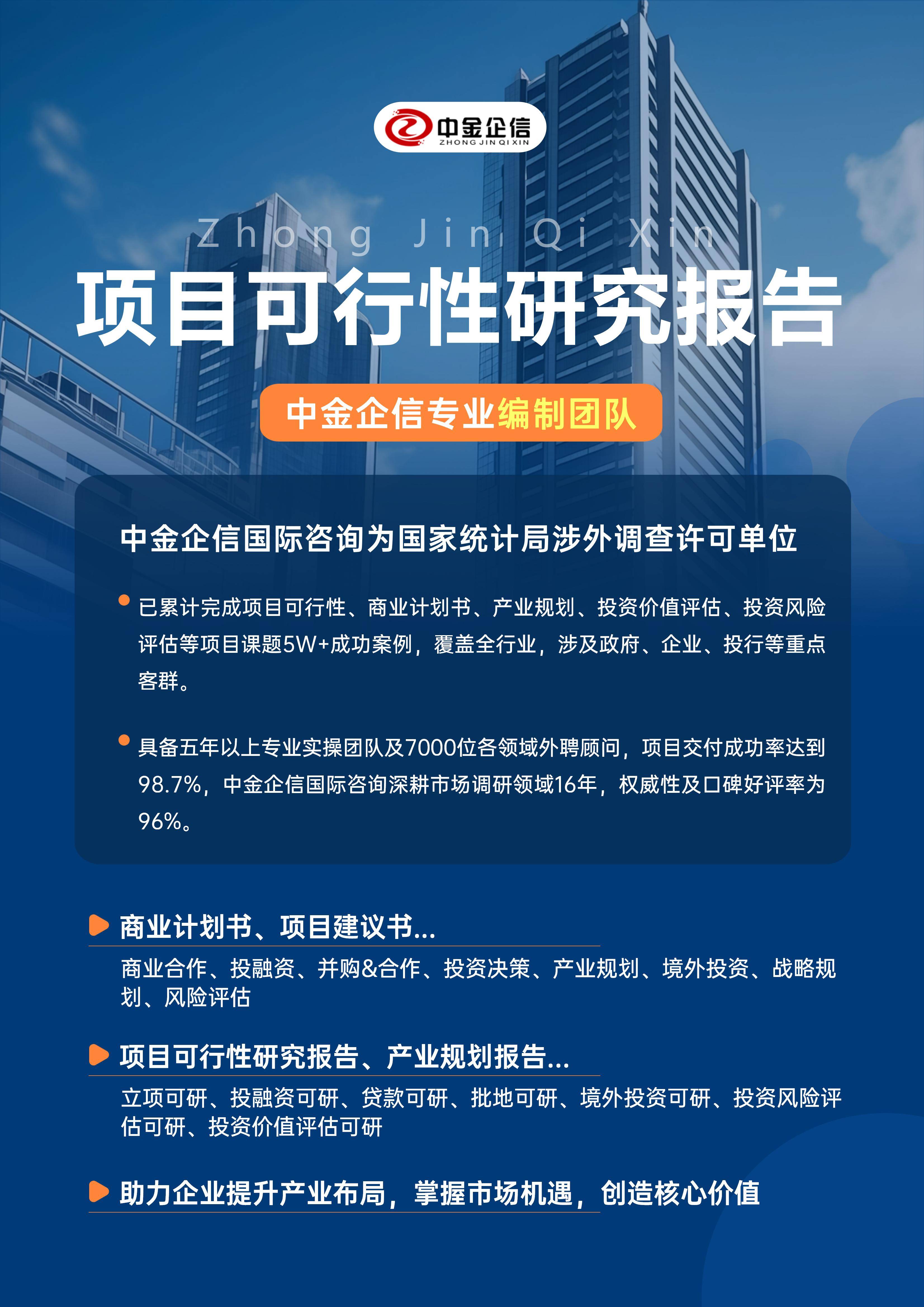 河池市结果导向可行性研究机构(结果导向型的绩效考核方法的基础是什么)