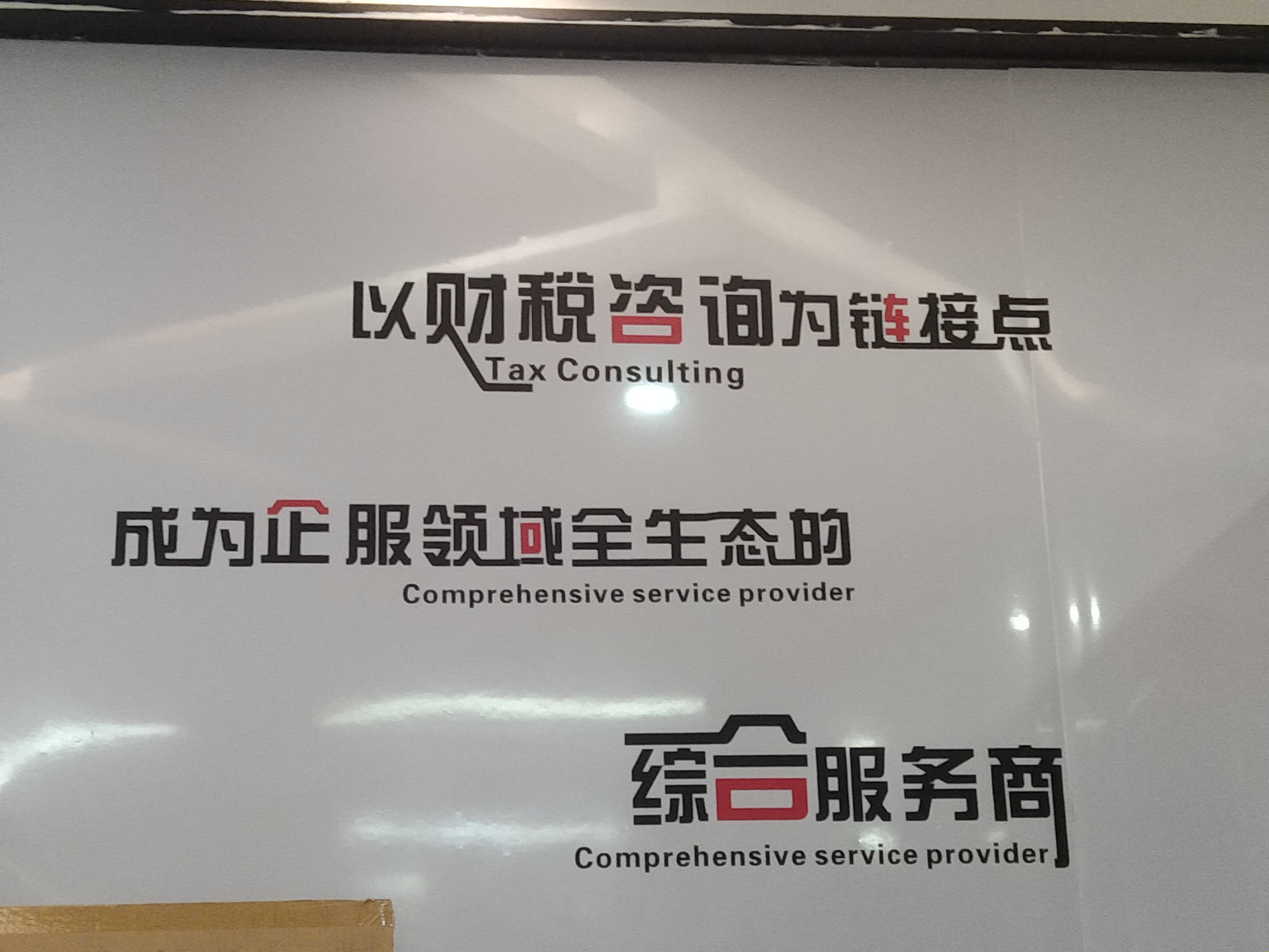 河池市成都医疗财务优化(成都医疗seo整站优化)