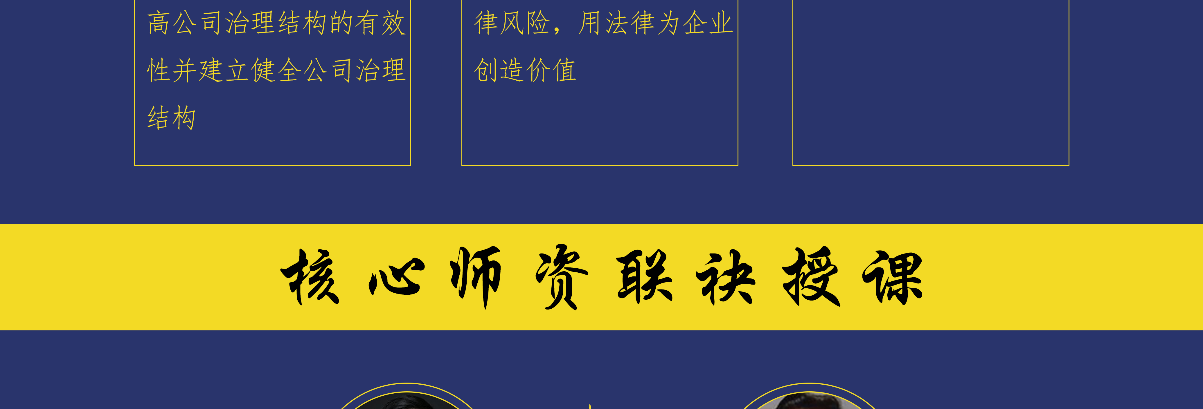河池市实战型资本规划机构(资本运作战略规划方案)