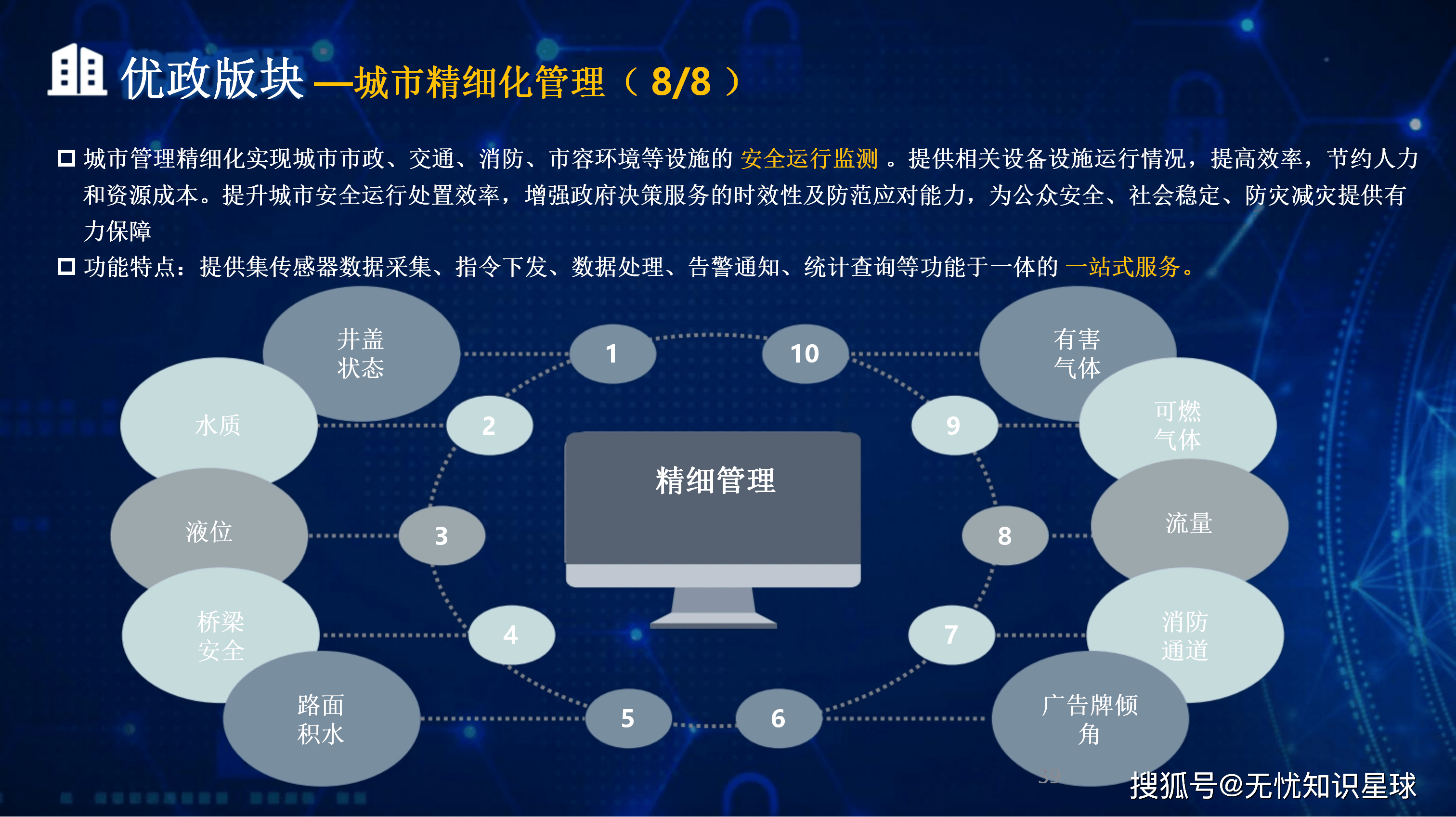 河池市低成本通讯公司治理(通信企业成本特点有哪些)