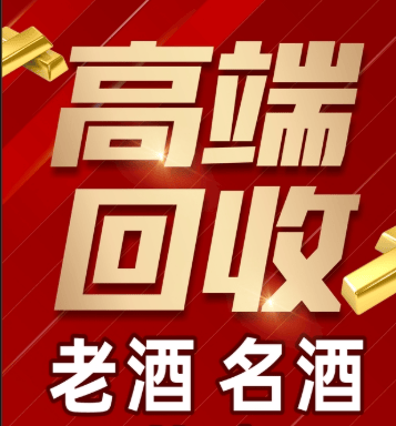 河池市稳增长白酒现金流管理(白酒行业处于存量竞争时代)