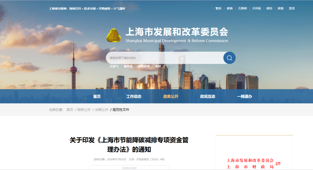 河池市上海资金管理(中国证监会上海监督管理局)